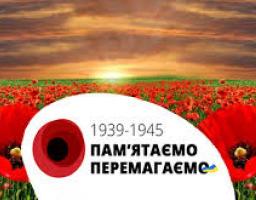 Звернення голови райдержадміністрації з нагоди Дня пам’яті та примирення і 73-ї річниці Перемоги над нацизмом у Європі