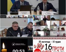 круглий стіл 