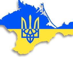 26 лютого – День спротиву окупації Автономної Республіки Крим та міста Севастополя