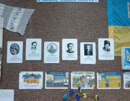 Запрошуємо відвідати експозицію до Дня Соборності України у районному краєзнавчому музеї