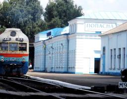 Незабаром розпочне курсування поїзд Київ – Попасна