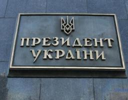 Президент підписав закон щодо забезпечення доступу українських громадян до якісних вакцин проти COVID-19