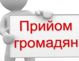 Увага! продовжується робота з прийому громадян по соціальним питанням!