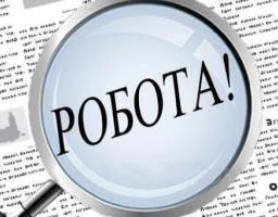 ПАТ «Укрпошта» запрошує на постійну роботу 