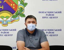 Роман Власенко взяв участь у апаратній нараді Луганської ОДА