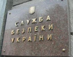 СБУ закликає мешканців та гостей Донеччини та Луганщини бути пильними
