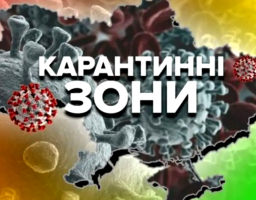 Попаснянський район віднесено до «червоного» рівня епідемічної небезпеки