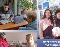 Оновлено графіки роботи фахівців центру зайнятості в гуманітарних хабах «Луганщина моя»