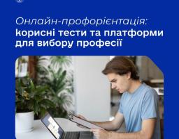 Безбар’єрність