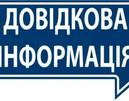 Порядок оскарження рішень, дій або бездіяльності у сфері  державної реєстрації прав та бізнесу