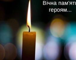 У Попасній попрощалися з героєм Владиславом Бережним