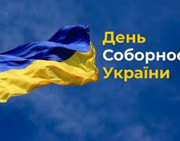 Шановні сєвєродончани та гості міста!