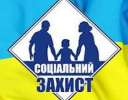 14 березня 2019 року під керівництвом  заступника голови райдержадміністрації Карини Кошелєвої відбулося засідання районної комісії райдержадміністрації із соціальних питань