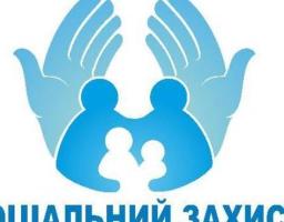 Продовжується робота робочої групи «мобільного соціального офісу»