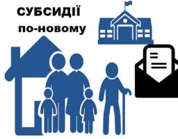 Виїзні прийоми громадян продовжуються