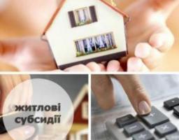 Управління соціального захисту населення Попаснянської райдержадміністрації інформує