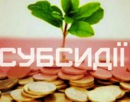 Інформує управління соціального захисту населення Попаснянської райдержадміністрації