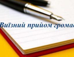 Продовжується робота робочої групи «мобільного соціального офісу»