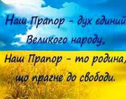 Шановні Попасняни!