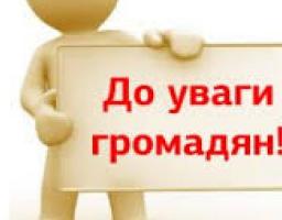 Граничні показники вартості твердого палива і скрапленого газу у 2018 році