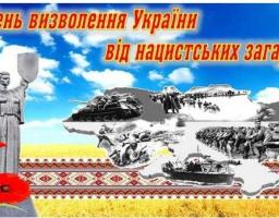 Запрошуємо долучитися до пам'ятних заходів