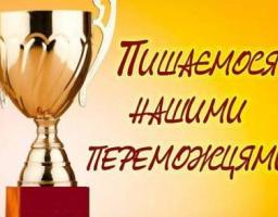 Попаснянські випускники продемонстрували відмінні результати із вибіркових предметів зовнішнього незалежного оцінювання.