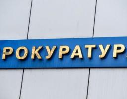 До суду спрямовано обвинувальний акт за фактом незаконного видобування корисних копалин загальнодержавного значення