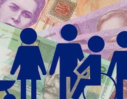 Актуально: Управління соціального захисту населення Сєвєродонецької районної державної адміністрації Луганської області повідомляє