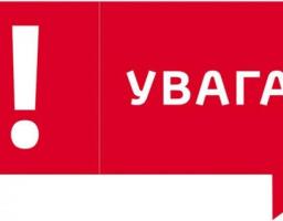 Штрафи від 200 до 300 неоподатковуваних мінімумів встановила Верховна Рада для підприємців за допуск осіб без захисних масок у приміщення, де обслуговується населення 