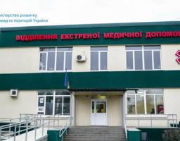 Олексій Чернишов обговорив з головами ОДА динаміку проектів «Великого будівництва»
