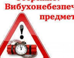 Попаснянське МРВ ГУ ДСНС України у Луганській області попереджає!