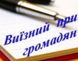 Продовжується робота робочої групи «мобільного соціального офісу»