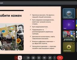 зустріч 