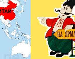 До відома та інформування зацікавлених
