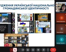 засідання координаційної ради з питань утвердження української національної та громадянської ідентичності при РДА