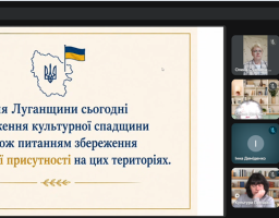 засідання координаційної ради з питань утвердження української національної та громадянської ідентичності при РДА
