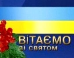 Привітання голови Попаснянської райдержадміністрації з Днем служби безпеки України