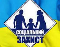 3 січня 2019 року відбулося засідання районної комісії райдержадміністрації із соціальних питань