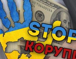 Реалізація Попаснянським відділом Лисичанської місцевої прокуратури функцій спеціально уповноваженого суб’єкта у сфері протидії корупції