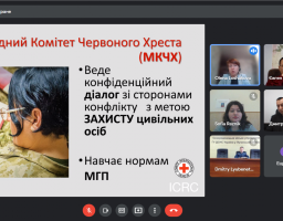 Презентовано діяльність Міжнародного Комітету Червоного Хреста у Луганській області