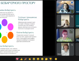 В межах інформаційної складової Всеукраїнської кампанії соціальних змін «Безбар’єрність – це коли можеш» пройшов захід для представників громад району, зокрема, членів молодіжних рад