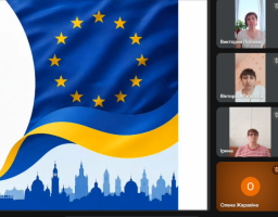 День Європи 