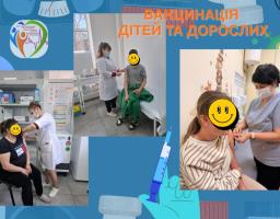 робота КНП «Сіверськодонецький центр первинної медико-санітарної допомоги»